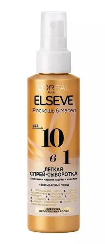 ELSEVE сыворотка 6 масел легкая спрей 150мл
